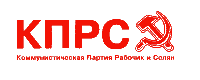 File:Communist Party of Workers and Peasants Logo.gif