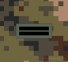 File:KA insignia (cloth) Private 1st Class.gif