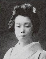 File:Ikeda Shōen.jpg
