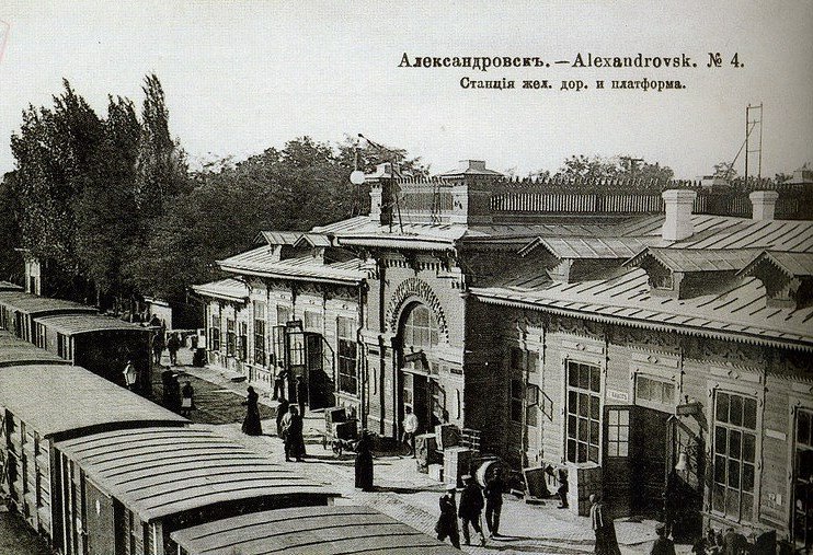 File:Вокзал Александровск-1.jpg