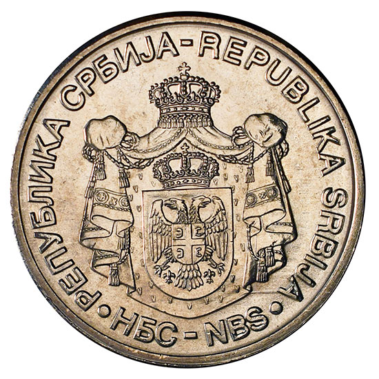 File:20 dinar coin reverse (2009).jpg