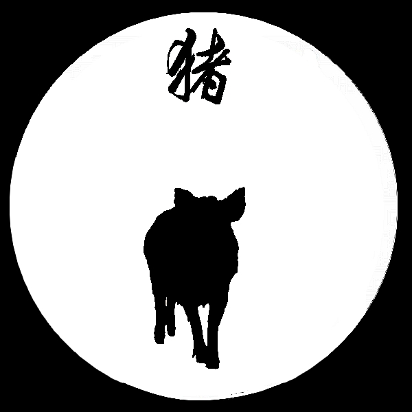 File:OMBRE CHINOISE SANGLIER.jpg