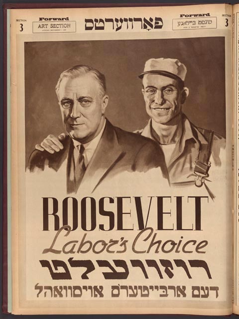 File:Forward roosevelt.jpg