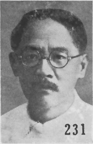 File:Chen Youren.jpg