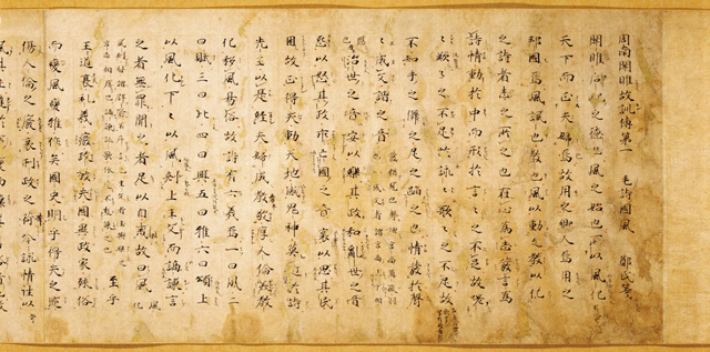 File:Book of Odes Dainembutsuji.jpg