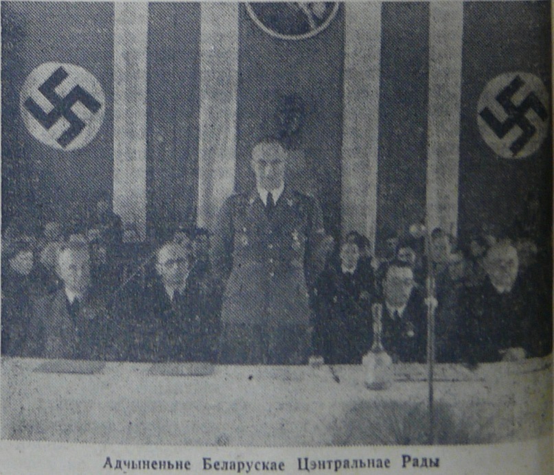 File:Стварэньне БЦР.jpg