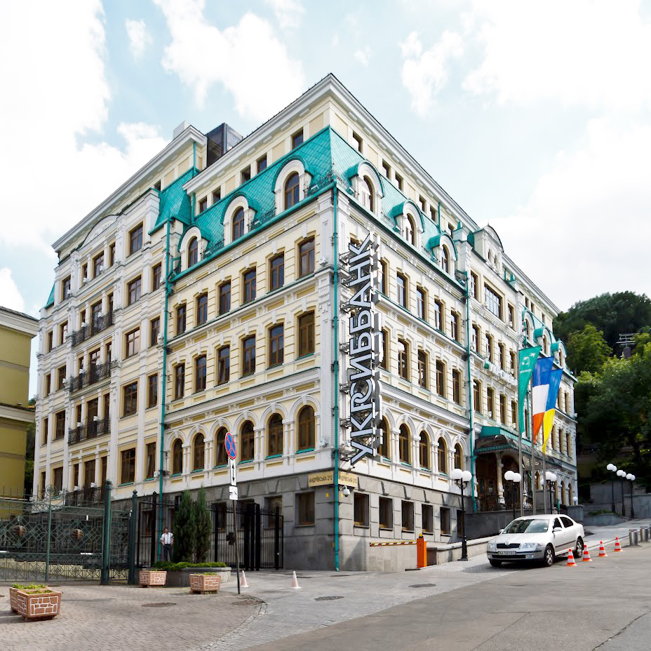 File:Ukrsibbank Kyiv Central office 1.jpg