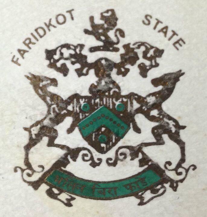 File:Emblem of the erstwhile Faridkot State.jpg