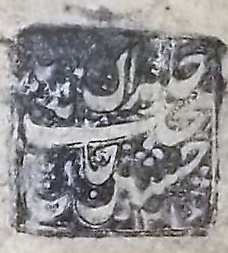 Muhammad Hasan Khan's signature