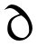 File:Uncial d.png