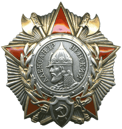 File:AlexNevskyOrder.png