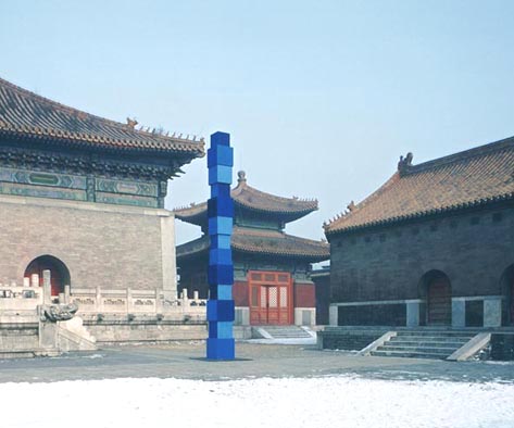 File:China2000.jpg