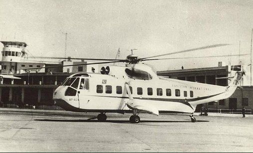 File:PIA helicopter Dacca.jpg