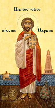 File:StMarkcoptic.jpg