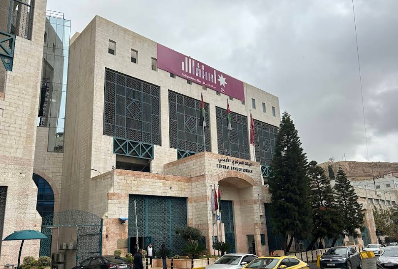 File:Jordan Bank HQ.png