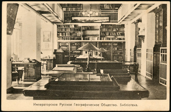 File:Rgolibrary.jpg