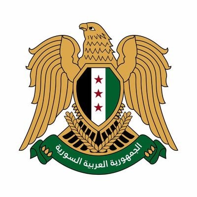 File:Syrian Coat of Arms.jpg