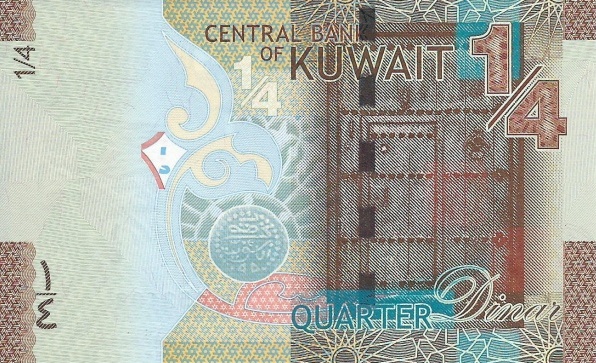 File:Кувейт четв р.jpg