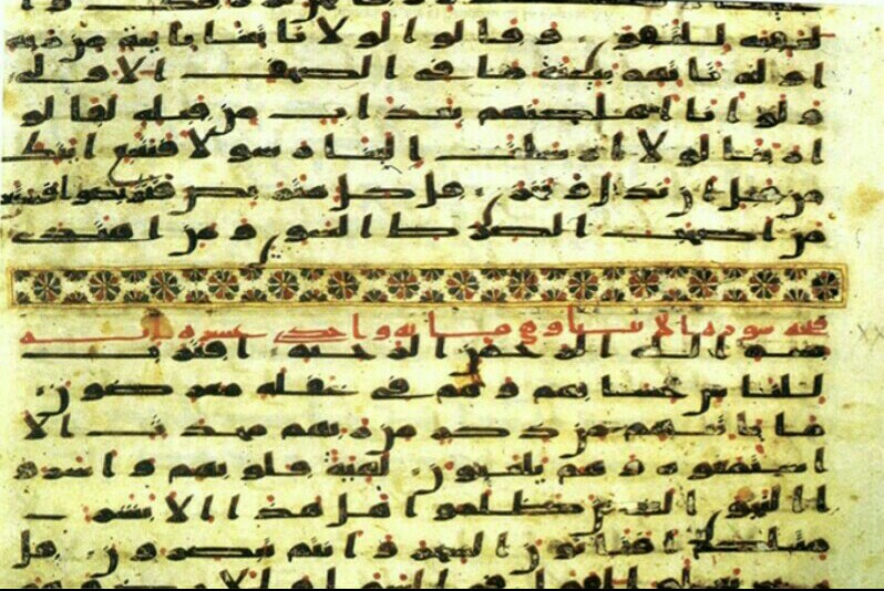 File:Codex Marcel 14.jpg