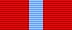 File:BulgarianCombatMeritsRibbon.jpg
