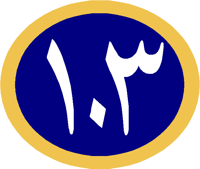 File:Isfahan Bus 103.png
