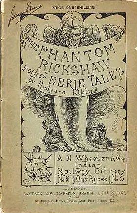 File:The Phantom Rickshaw & Other Eerie Tales.jpg