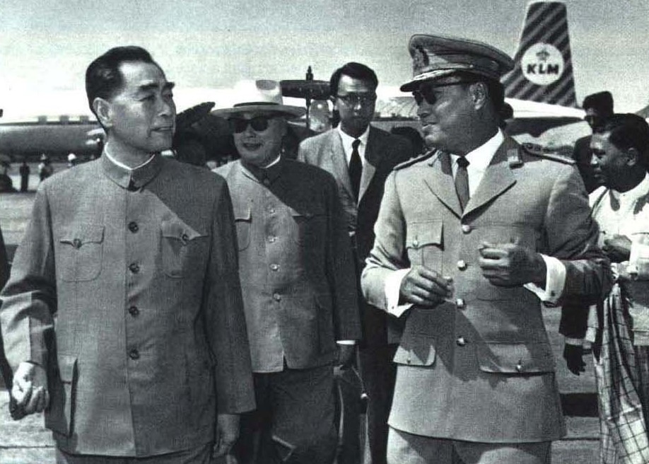 File:1964-05 1964年2月 周恩来陈毅访问缅甸 与奈温会谈.jpg