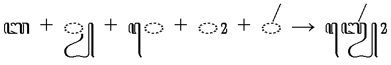 File:Examples.of.complex.text.rendering.Javanese.png