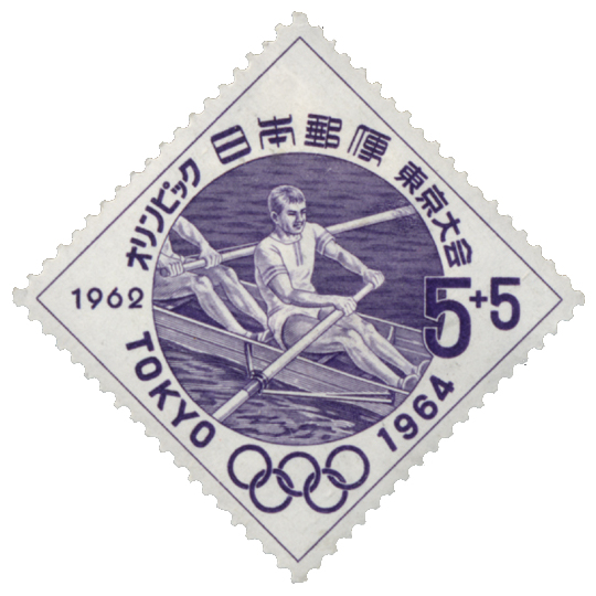 File:1964 Olympics rowing stamp of Japan.jpg