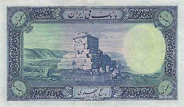 File:500RialsNoteIran 22047.jpg