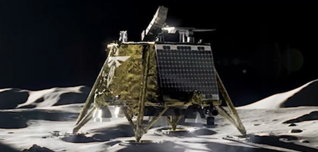 File:Blue Ghost Mission 1 rendering (cropped 2).jpg