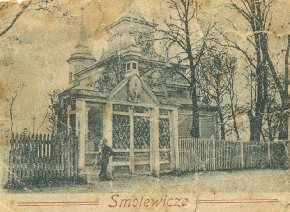 File:Smalavičy, Carkoŭnaja, Alaksandraŭskaja. Смалявічы, Царкоўная, Аляксандраўская (1910-17).jpg