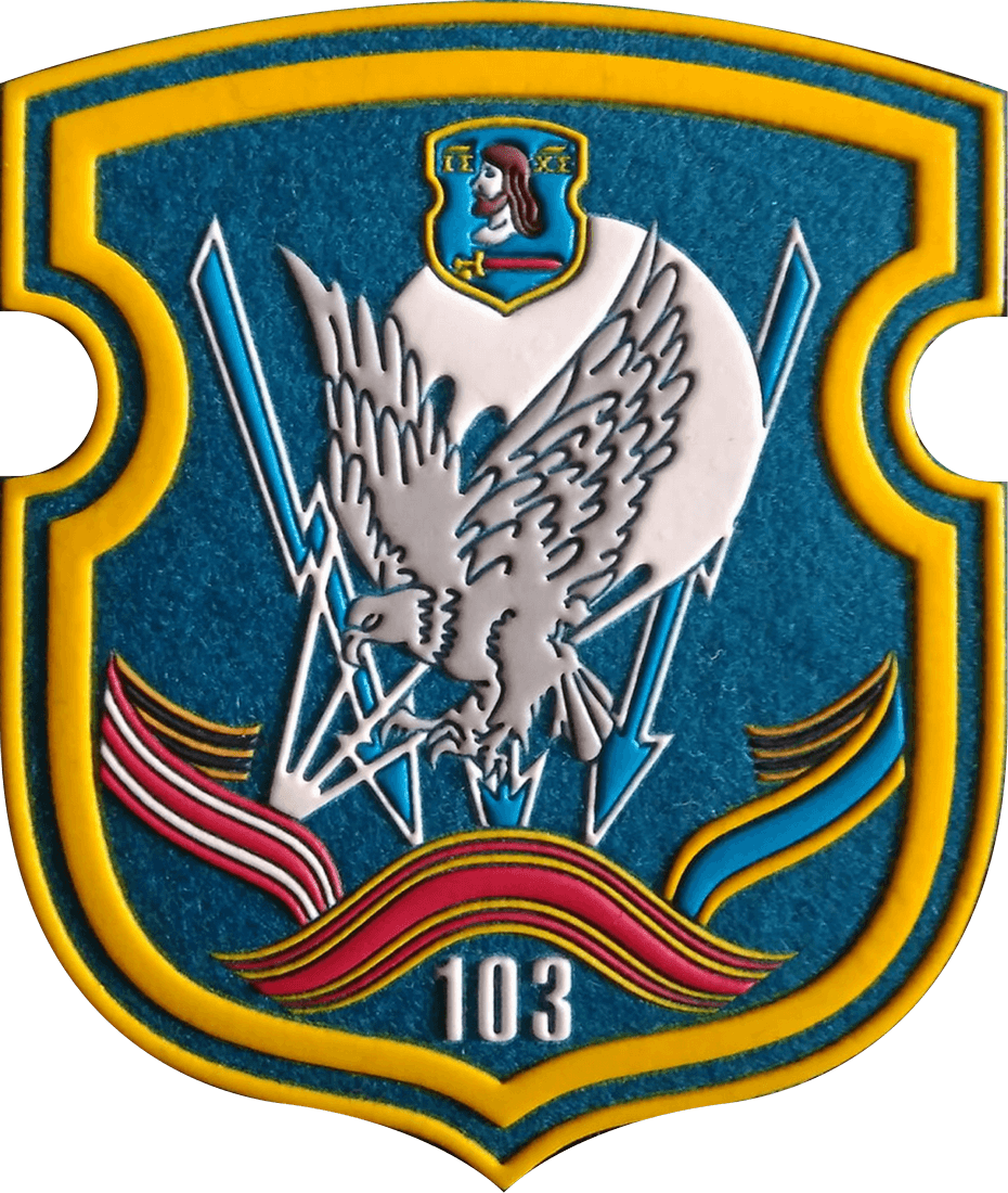 File:103rd Separate Guards Airborne Brigade SSI.png