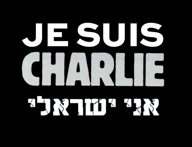 File:Je suis CharlieJ.jpg