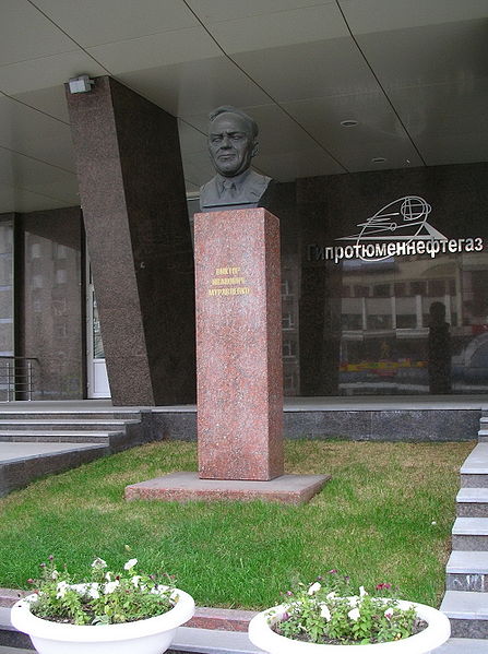 File:Tyumen Muravlenko Monument GiproTNG.jpg