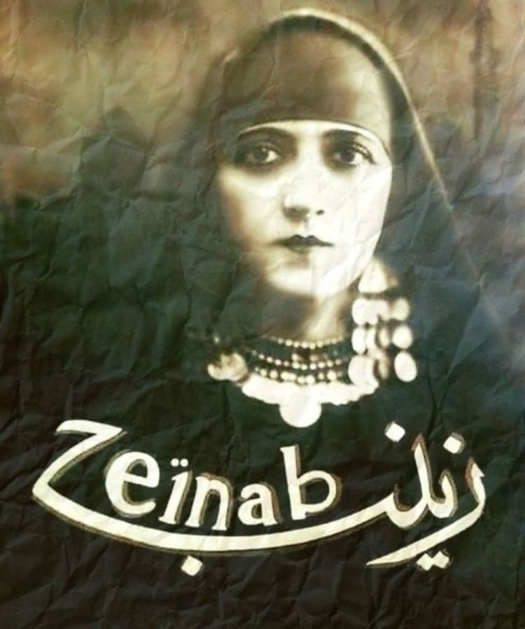 File:Bahiga Hafez in ‘Zeinab’ 1930.jpg