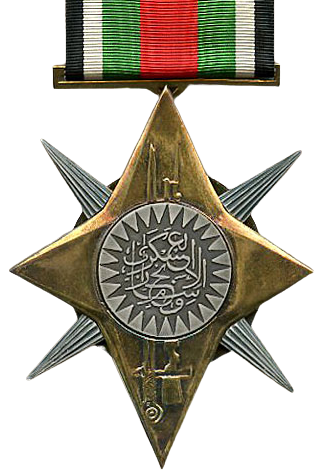 File:Order of Military Accomplishment-removebg-preview.png