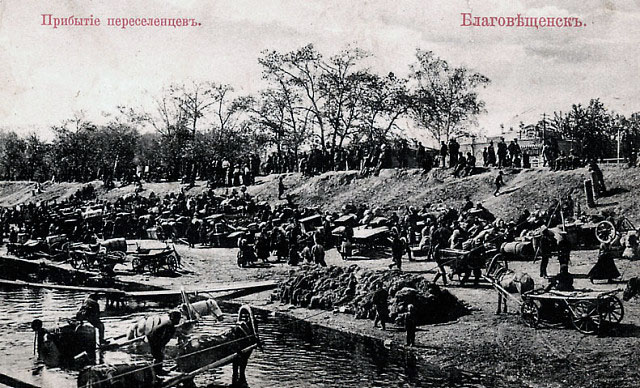 File:Благовіщенськ (переселенці).jpg