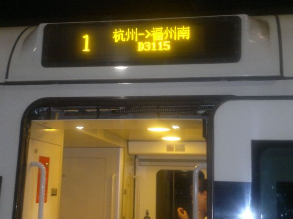File:D3115.jpg