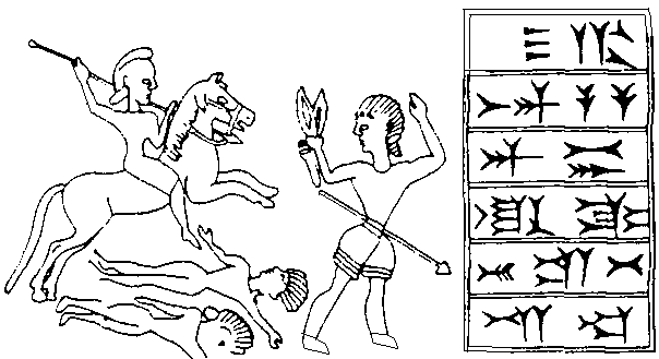 File:Cyrus I seal.png
