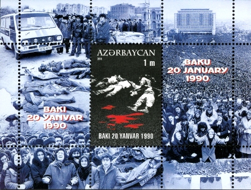 File:The tragedy of January 20.jpg