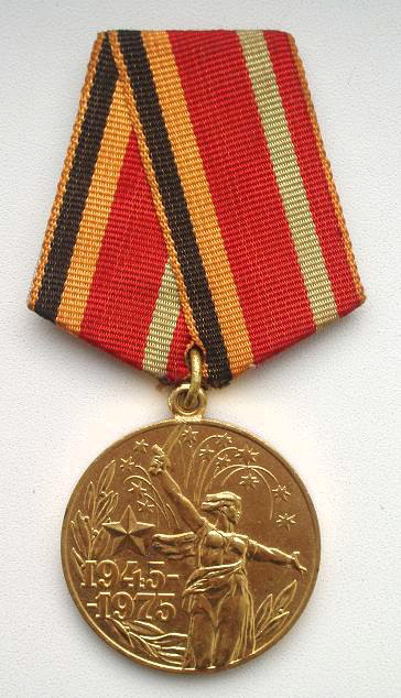 File:30yearsvictory.jpg
