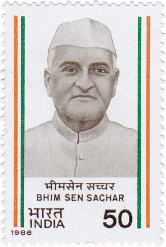 File:Bhim Sen Sachar 1986 stamp of India.jpg