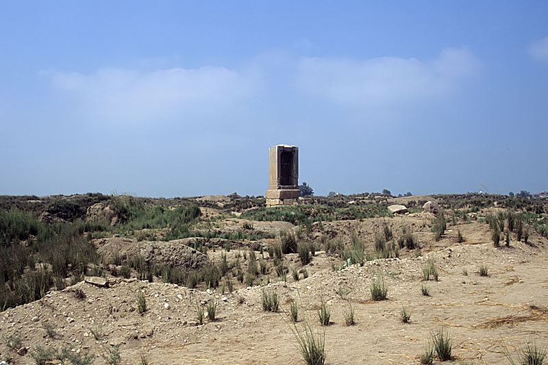 File:TellRubaLandscape.jpg