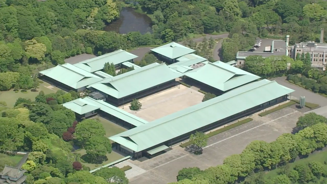 File:Aerial image of Tokyo Imperial Palace.png