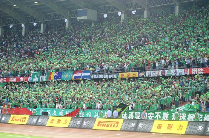 File:The woker's stadium.jpg
