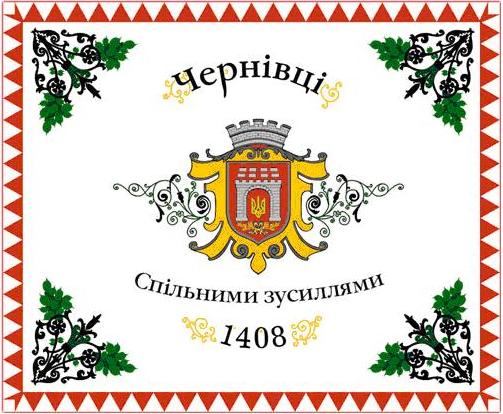 File:Flag of Chernivtsi, Ukraine.jpg