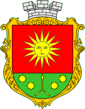 File:Герб міста Калинівки.png