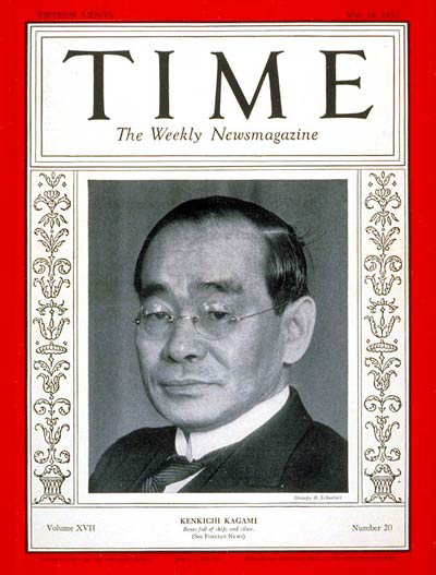 File:Kenkichi Kagami on Time magazin conver 1931.jpg