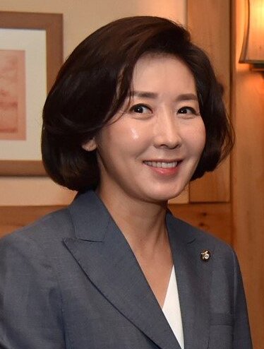File:Na Kyung-won 2019.jpg